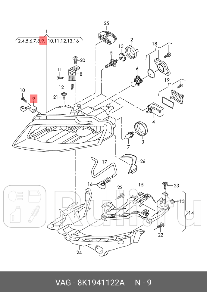 Кронштейн фары VAG 8K1941122A 2020₽