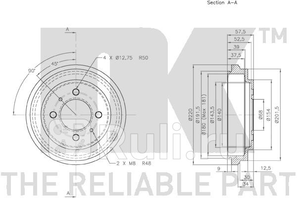 барабан тормозной Nissan AlmeraSunny 14-20 90 NK 252214 0₽