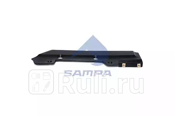 Планка под фару левая Sampa 18300082 410₽