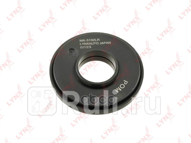 Подшипник амортизационной опоры перед правлев LYNXAUTO MA5102LR 490₽