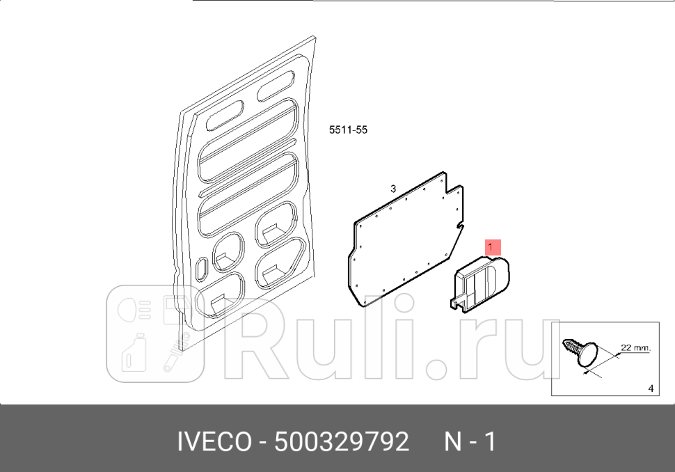 ручка двери правой сдвижной внутренняя Iveco Daily 99 IVECO 500329792 0₽