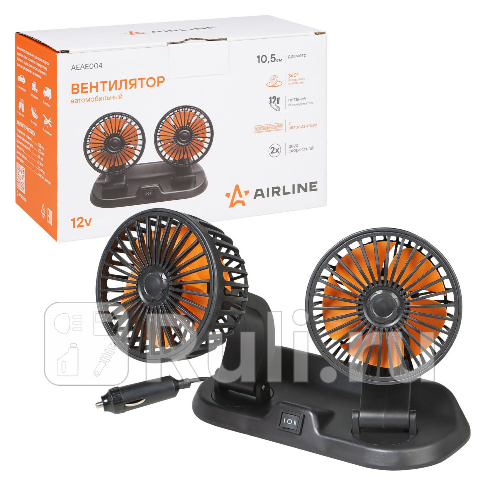 Вентилятор в салон двойной поворотный 360 2x105см 12В общая регулировка скотч AEAE004 AIRLINE aeae004 1280₽