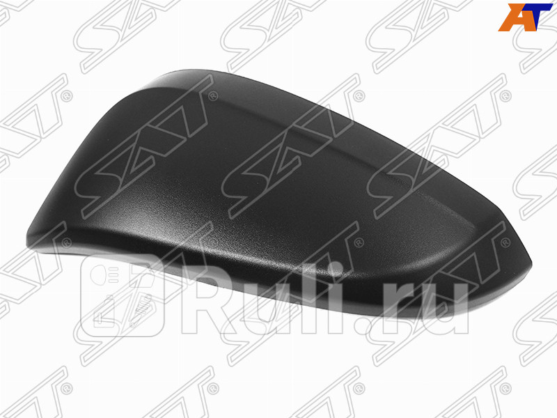 Крышка зеркала левая SAT ST-110-0009 2390₽