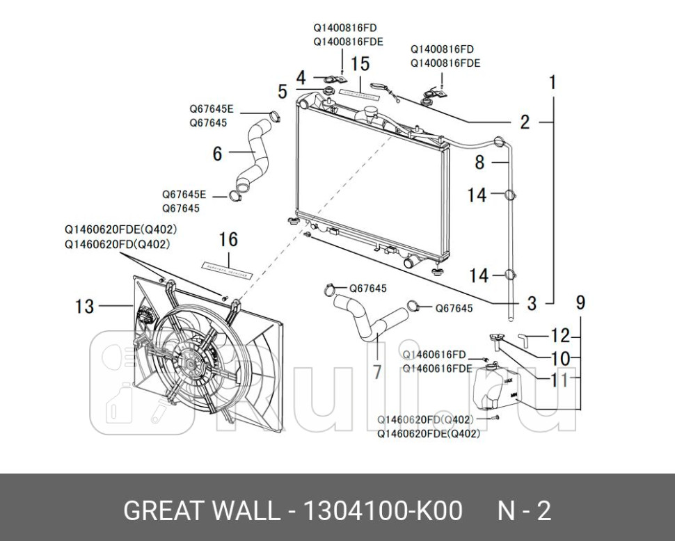 Крышка радиатора HAVAL 1304100K00 1120₽