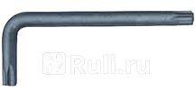 Ключ torx l-образный torx звездочка т40 Forsage F-76640 0₽
