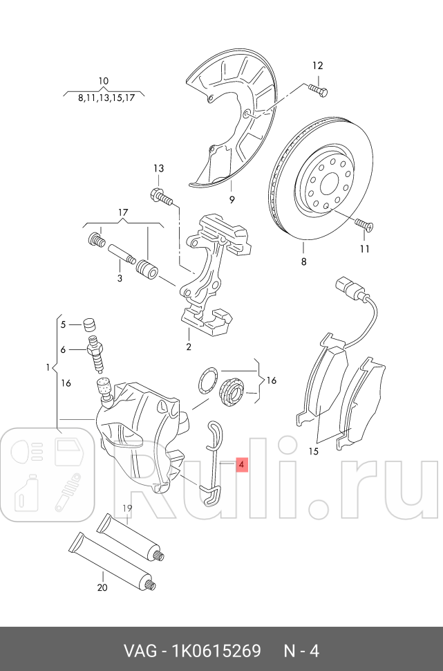 Пружина тормозных колодок 08- VAG 1K0615269 1300₽