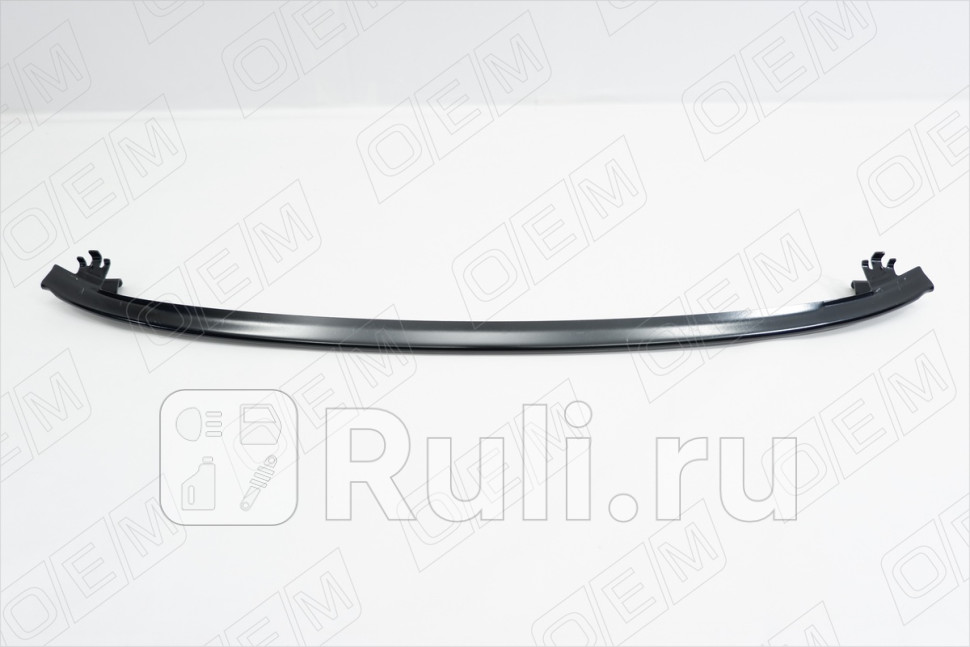 Усилитель переднего бампера нижний для Skoda Rapid 2 2020-2021 OEM OEM0131UBP 1830₽