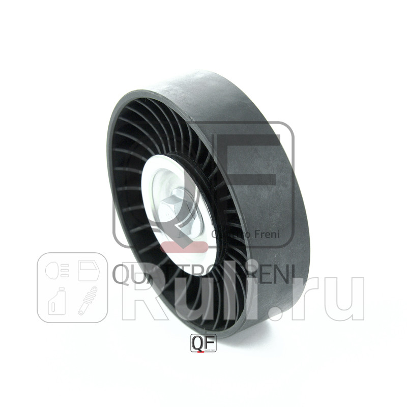 РОЛИК ПРИВОДНОГО РЕМНЯ ОБВОДНОЙ QF31P00032 Quattro Freni QF31P00032 1150₽