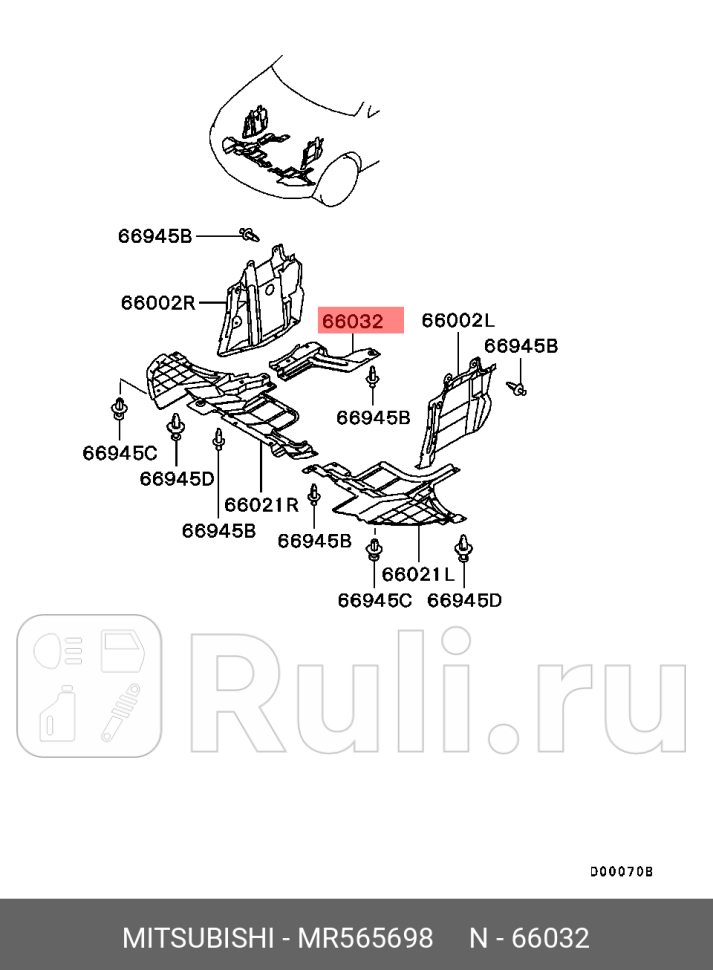 Кожух защиты двигателя нижний задний MITSUBISHI MR565698 0₽