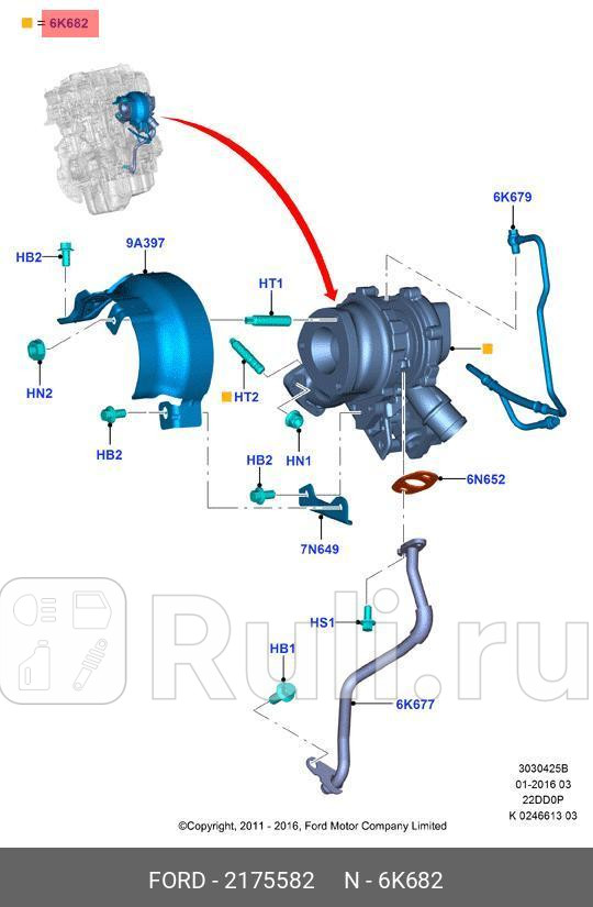 турбокомпрессор Ford Transit 22 155 лс 14 FORD 2175582 91360₽