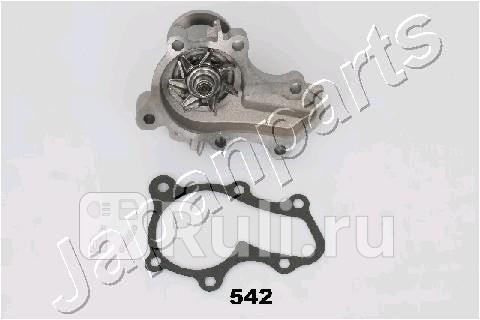 Насос водяной JAPANPARTS PQ542 1860₽