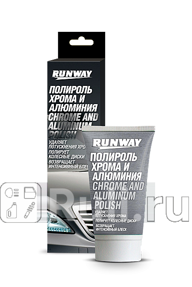 Полироль хрома и алюминия Runway туба 50 мл Сс RUNWAY RW2546 220₽