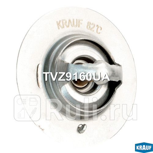 Термостат Krauf TVZ9160UA 450₽