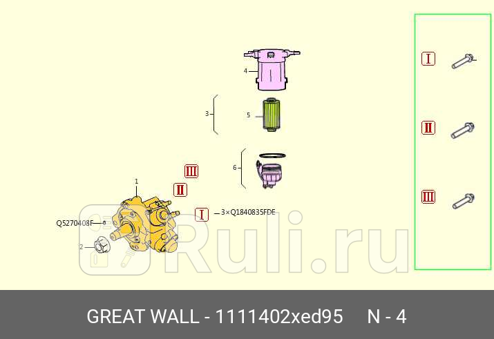 Фильтр топливный Great Wall 1111402XED95 0₽