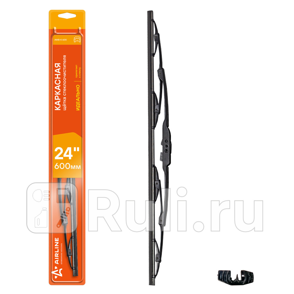 Щетка стеклоочистителя каркасная 600 мм AIRLINE AIRLINE AWB-K-600 450₽