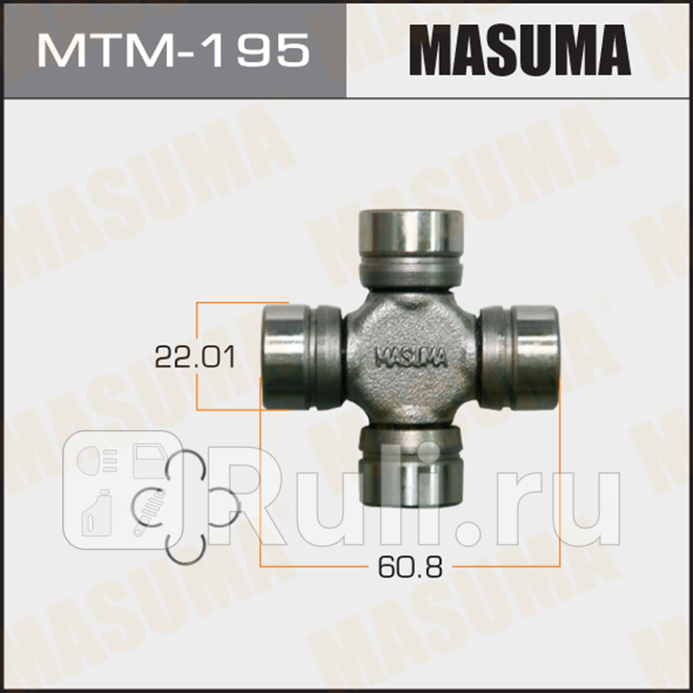 Крестовина 2201 x 4000 Masuma MASUMA MTM-195 1080₽