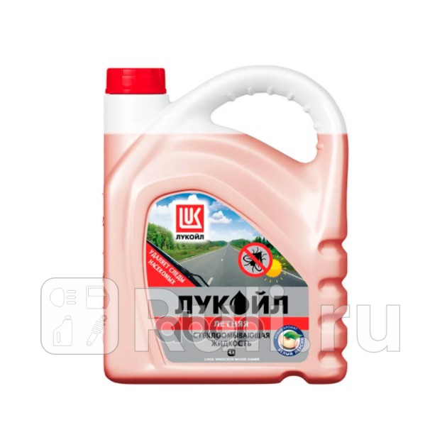 ЛУКОЙЛ 4L_жидкость для стеклоомывателя летняя 4L лесные ягоды LUKOIL 3099045 400₽