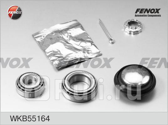 Подшипник ступицы зад комкт FENOX WKB55164 0₽