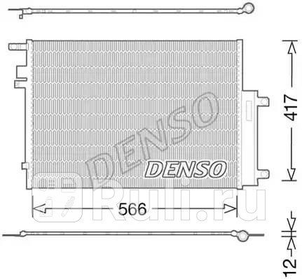 Конденсор DCN06017 DENSO DCN06017 1250₽