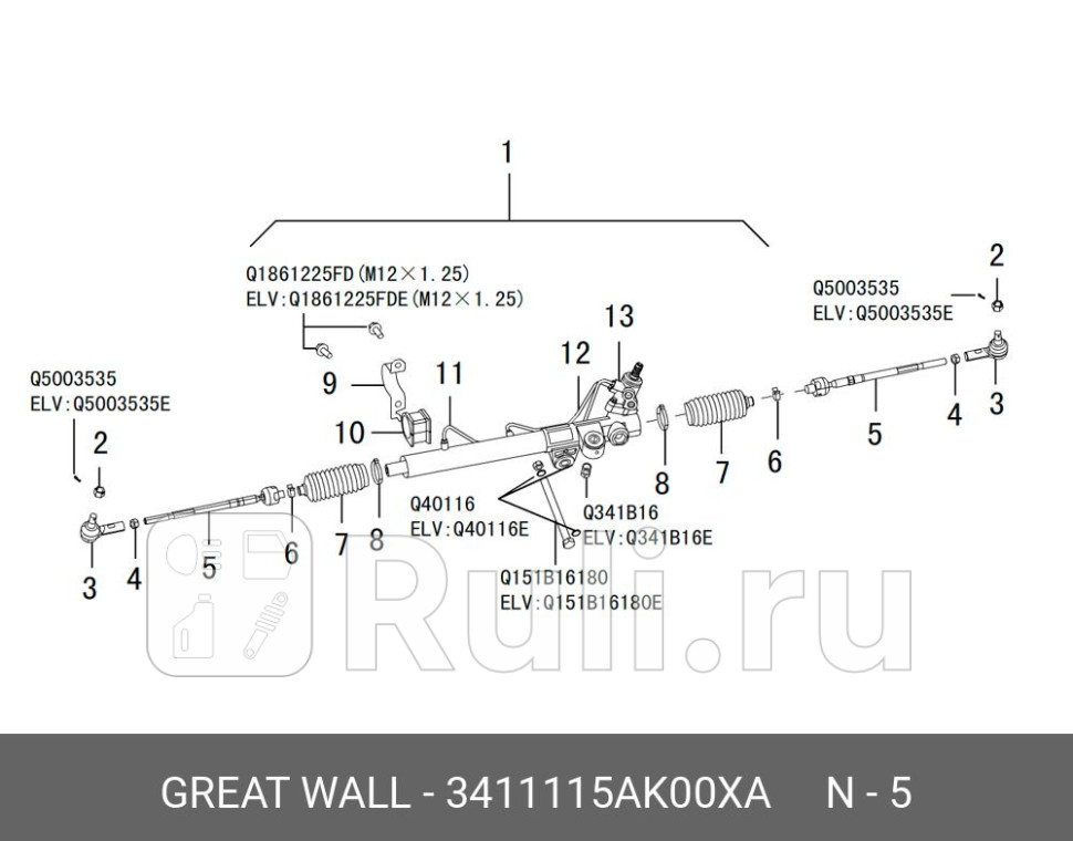 ТЯГА РУЛЕВАЯ GW HOVER H1 H3 H5 SAFE F1 SAILOR WINGLE Great Wall 3411115AK00XA 1190₽