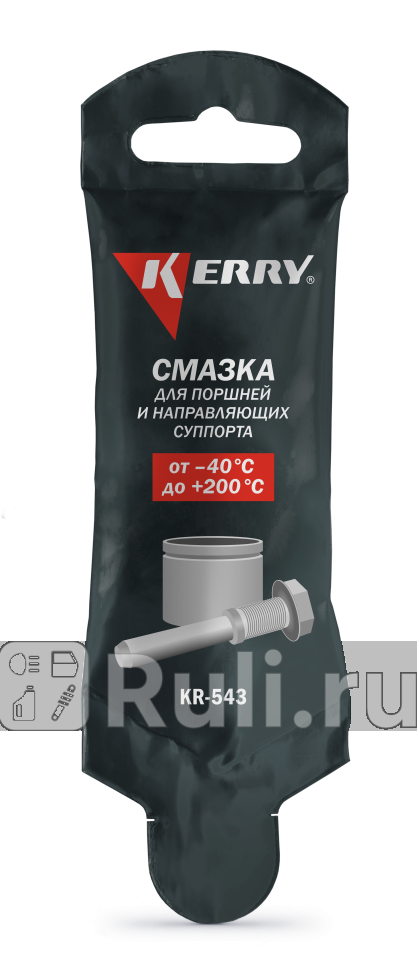 Смазка поршней и направляющих суппорта Kerry 5 гр KERRY KR-543 250₽