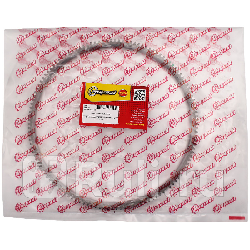 Венец маховика для ам ВАЗ-2101-07 Riginal RG2101-1005125 980₽