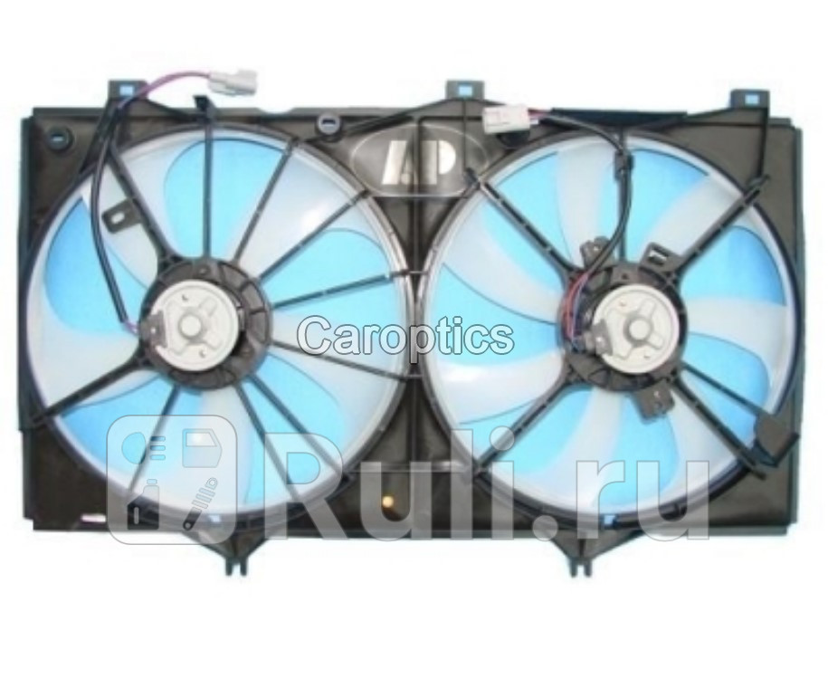 Вентилятор радиатора охлаждения Forward TYCAM06-920 9530₽