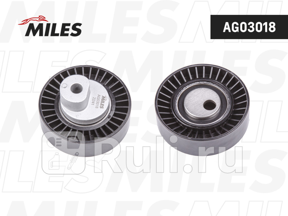 Ролик ремня приводного MILES AG03018 1290₽