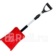Лопата снегоуборочная iSky с телескопической ручкой красная iSky ISNS85 1210₽