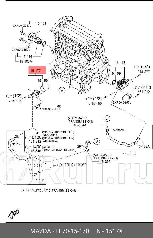 Термостат mazda3 bkbl MAZDA LF7015170 4310₽