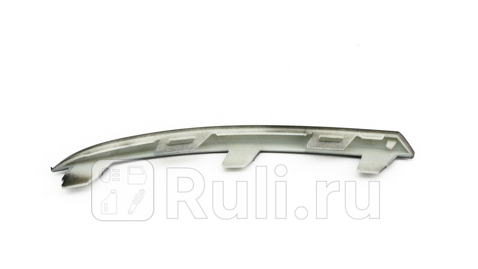 Молдинг заднего бампера левый DOMINANT AW6RF08530841 870₽