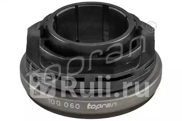 Подшипник выжимной сцепления HANS PRIES 100 060 002 0₽