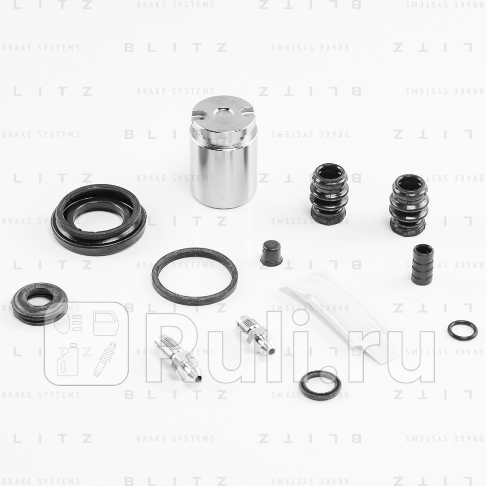 Ремкомплект тормозного суппорта с поршнем MAZDA NISSAN SUZUKI BLITZ BR0475 1240₽