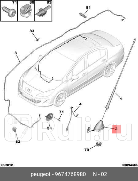 Антенна автомобильная PEUGEOT 408 2012 PSA 9674768980 4420₽