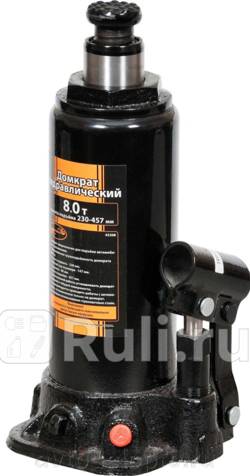 ДОМКРАТ ГИДР 80Т 230-457 ММ АВТОDЕЛО 43308 АвтоДело 43308 2730₽