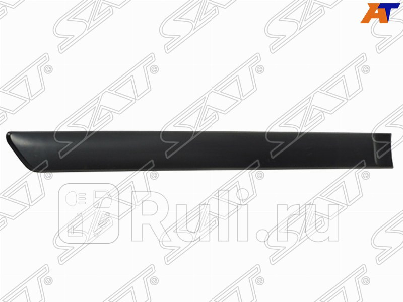 Накладка на заднюю дверь правая для Chevrolet Lacetti седануниверсал 2004-2013 SAT ST-CVW1-041M-1 820₽