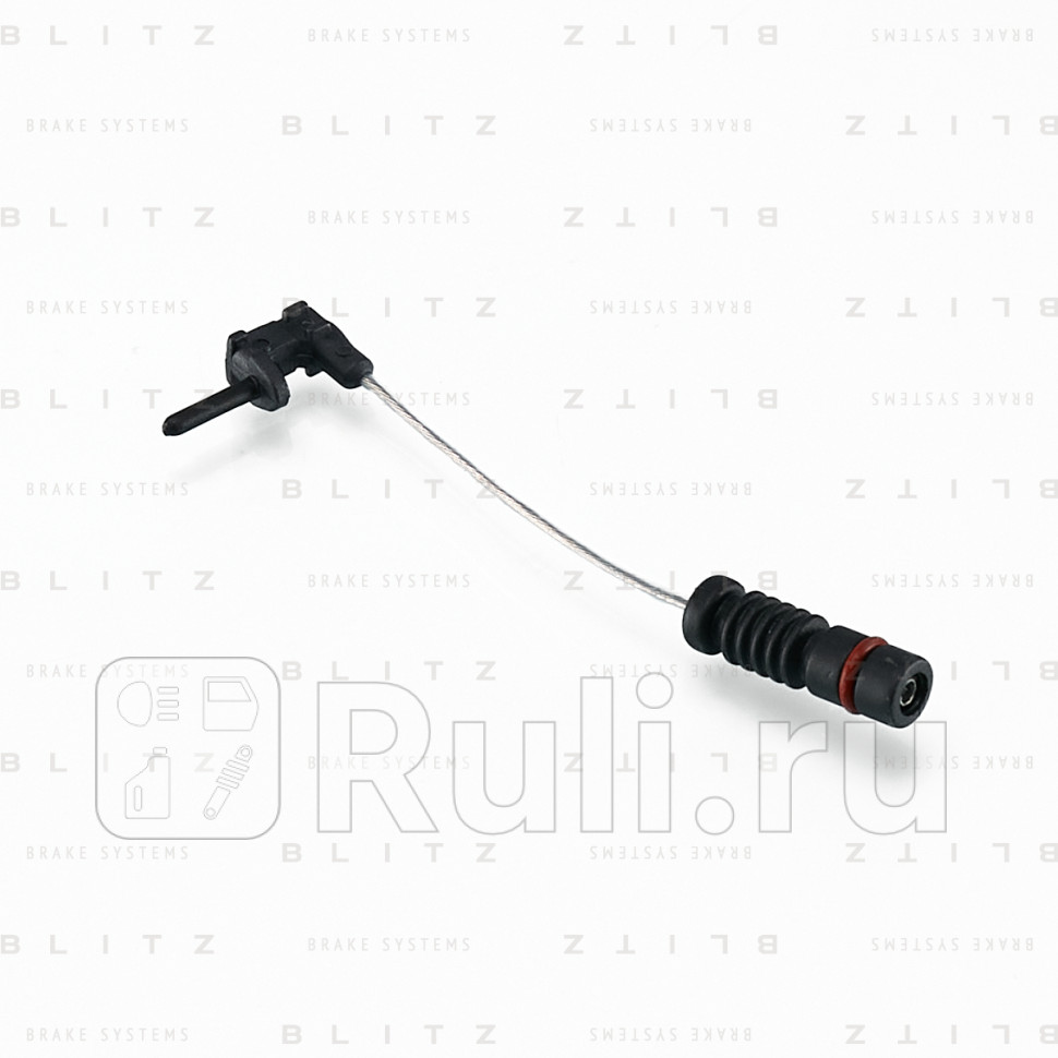 Датчик износа тормколодок BLITZ BL0168 180₽