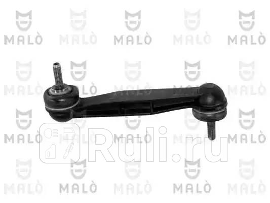 Тяга стабилизатора PEUGEOT 406 MALO 30071 1370₽