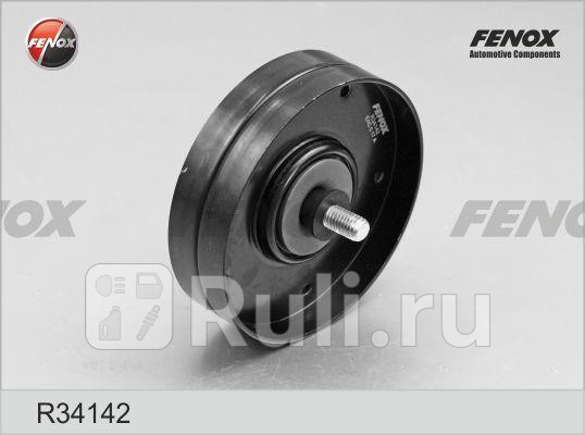 РОЛИК НАПРАВЛЯЮЩИЙ ПОЛИКЛИНОВОГО РЕМНЯ Audi A4 07- FENOX R34142 1120₽