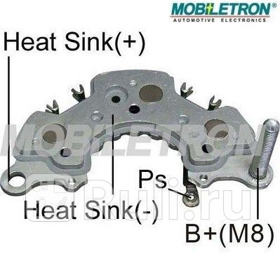 Выпрямитель Mobiletron rh-85 2480₽