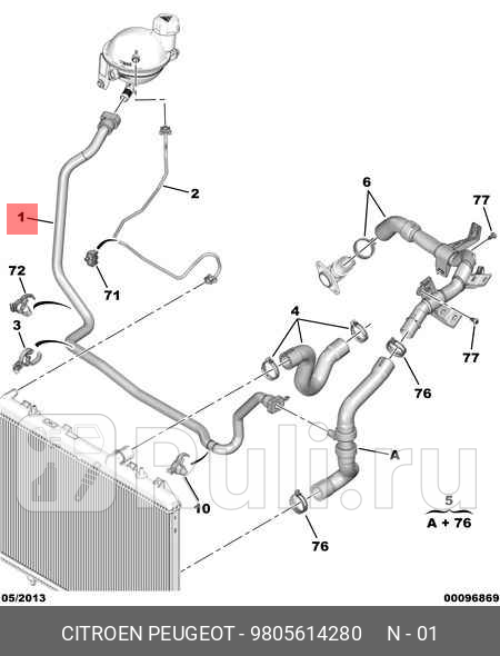 Патрубок радиатора PSA 9805614280 4100₽