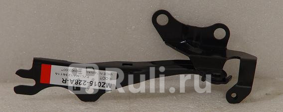 Петля капота правая для 2003-2009 CrossOcean MA3208R 740₽