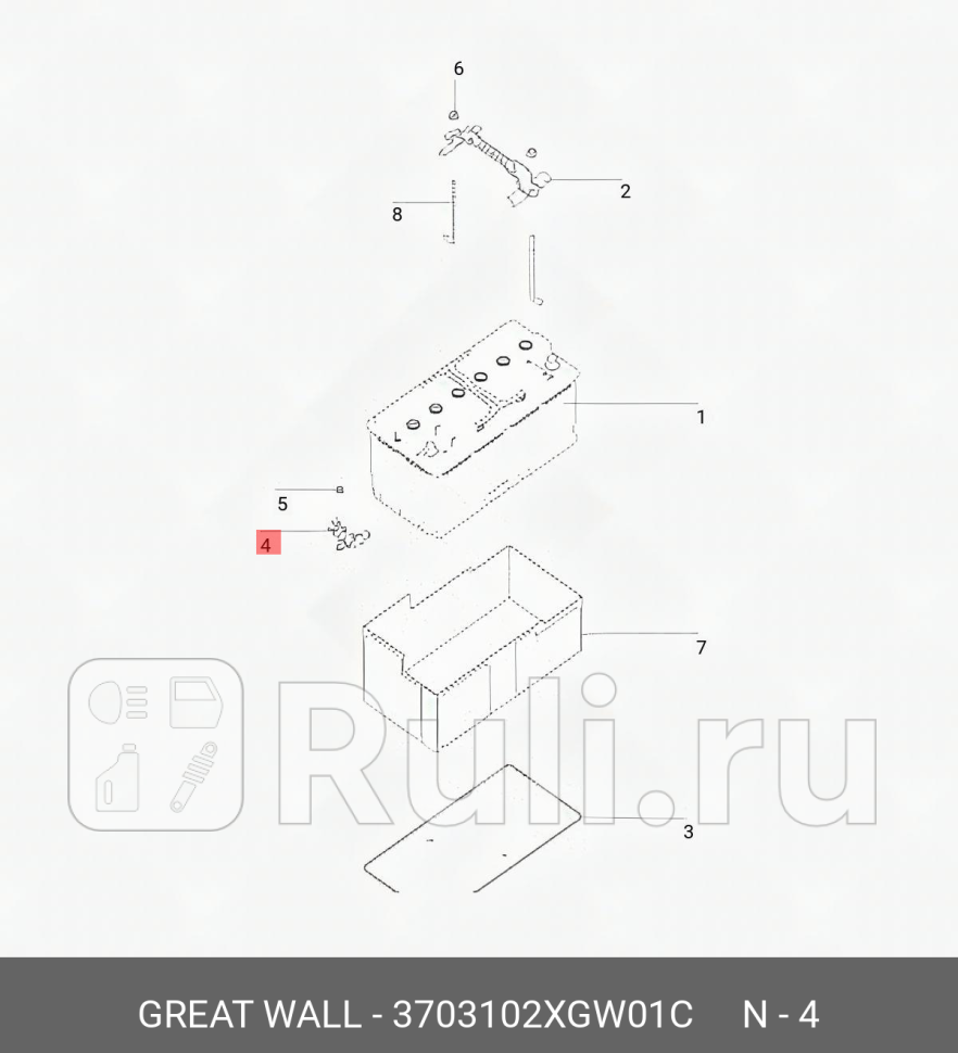 Клемма акб HAVAL 3703102XGW01C 0₽