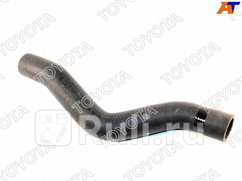 Патрубок радиатора охлаждения верхний для Lexus ES 2006-2012 TOYOTA-LEXUS 16571-31180 2380₽