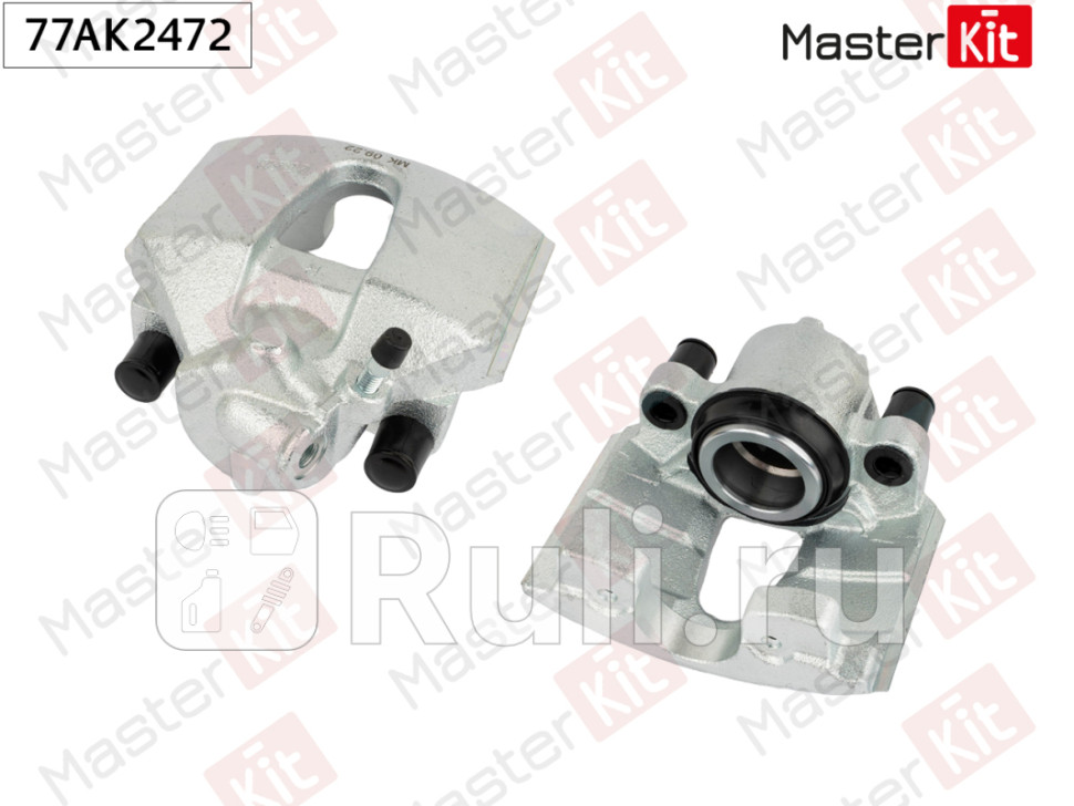 Тормозной суппорт перед прав Ford TOURNEO CONNECT 2002 - 2013 MASTERKIT 77AK2472 6200₽