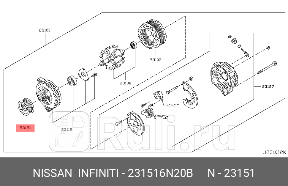 Муфта NISSAN-INFINITI 23151-6N20B 15480₽