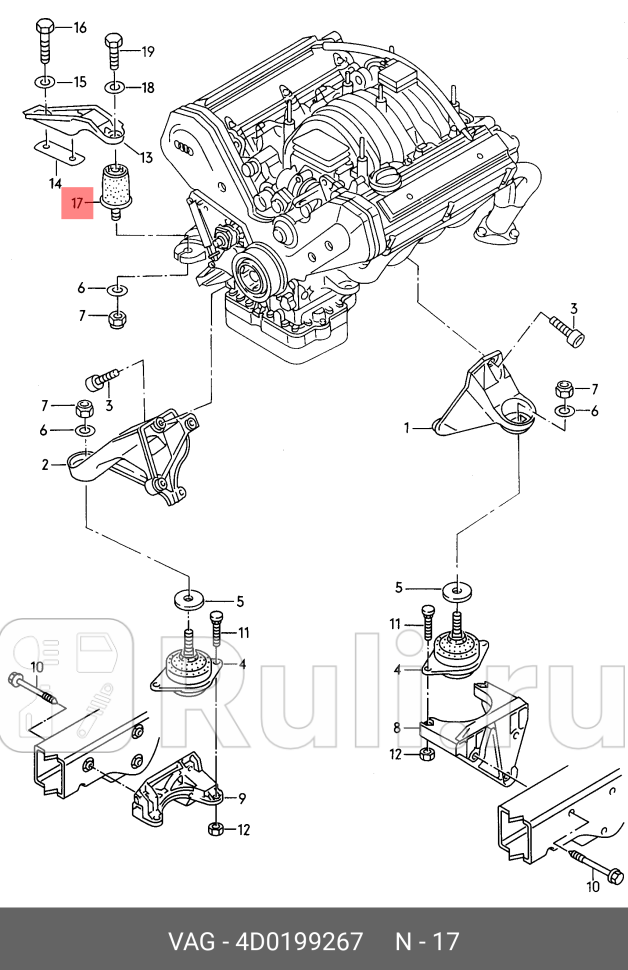 Опора двигателя правая AUDI A6A8 96-04 V8 VAG 4D0199267 0₽