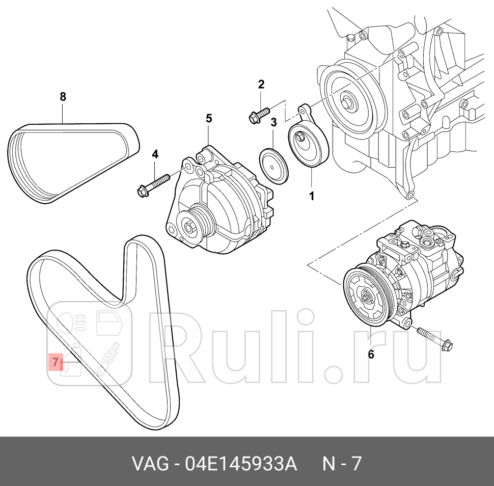 Ремень поликлиновой Audi A4 B9 2015 VAG 04E145933A 2690₽