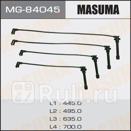 Провода вв Masuma MG-84045 MASUMA MG-84045 3610₽
