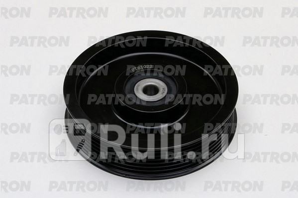 Ролик промежуточный приводного ремня TOYOTA LC Prado JC12 JC15 40 03- PATRON PT61022 2460₽